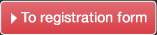 To registration form